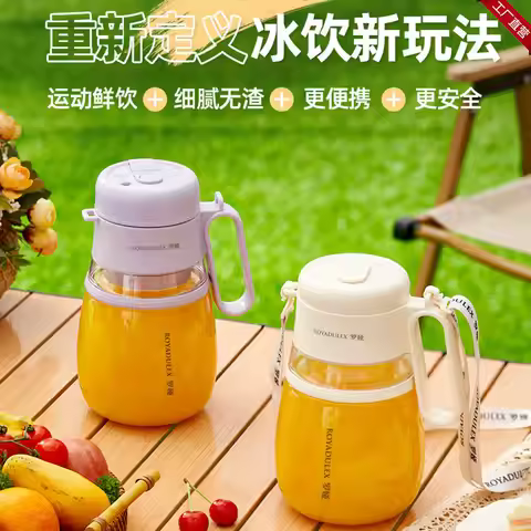New Royalty Line Juice Barrel 12 Leaf Knife Home Multi Functional Electric Juice Extractor