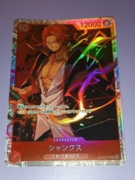 海賊王 One Piece Card GAME TCG 白卡 異圖 異畫 TRADING CARD GAME 集換式卡牌遊戲 遊戲遊戲卡牌收藏卡 閃卡 咭 OPCG OP09-004 SR 3 Sup