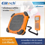 Elitech เครื่องชั่งน้ำยาแอร์ พร้อมวาล์วตัดอัตโนมัติ รุ่น LMC-300 รับน้ำหนักได้ 100 กิโลกรัม