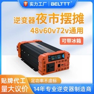 48v60v72 Voltage Universal Car Smart Inverter Night Market Electric Tricycle Inverter Stall Dedicate