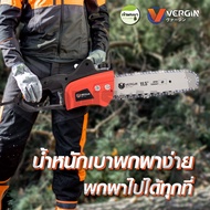 เลื่อยไฟฟ้า 1500W - 3000 W รุ่นพิเศษ บาร์ 11.5 นิ้ว หมุนปรับมือได้ มาตราฐานญี่ปุ่น ยี่ห้อ GOBOOS