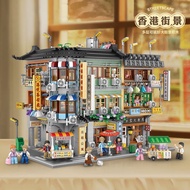Loz Small Particle Building Blocks National Trendy Hong Kong Street View 1052 Particle Educational A