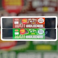 Mr.Aqua Mr. Aqua MA11 Energy-Saving LED Single Light Brightening Aquatic Plant Arowana Colorful Ange