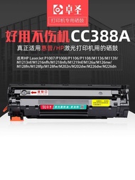 Best Sellers❤ Suitable for HP m126a Selenium Drum m126nw Printer Ink Cartridge hpm126a Easy-to-Add P