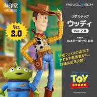 【皇域文創小舖】預購 9月 海洋堂 免訂金 REVOLTECH 玩具總動員 胡迪ver.2.0 可動公仔