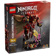 [Xiangle] LEGO 71846 Ninjago Fire Knight Robot
