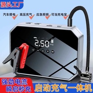 Car Emergency Start Power Supply Power Supply Power Supply Air Pump All-in-One Machine Battery Suppl