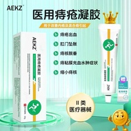 AEKZ Hemorrhoid Gel for Inner Outer Hemorrhoid Blood Anti-Inflammatory Hemorrhoid Gel Kabom Meat-Eli