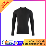 เสื้อรองในแขนยาว Keepcomfort 100 สีดำ เสื้อรัดรูปสำหรับผู้ใหญ่ เพิ่มความอบอุ่น ใส่เล่นกีฬา ฟุตบอล วิ