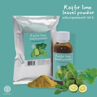 Ratika | Kaffir lime leaves Powder leaves.