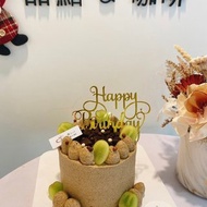 伯爵可可Oreo 伯爵oreo 可可oreo 生日蛋糕 蛋糕 甜點 鑠甜點