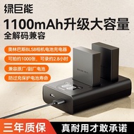 [Hulk] BLS-5 Olympus Digital Camera Battery Charger EM10 EP7 OM5 EP2/3 EPL5Y26627474