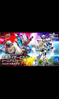 [椅子玩具 實體店 日版預訂7月] BAN07220219A SHF幪面超人Build(天才型態Genius Form) 日版 (魂Shop限定) 幪面超人Build BANDAI