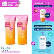 [แพ็คคู่] MizuMi UV Bright Body Serum (180 ml ) เซรั่มกันแดดทาผิวกาย เบาสบายผิว หอมละมุน ปกป้องผิวจา