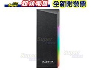 【全新附發票】ADATA威剛 EC700G M.2 PCIe/SATA 固態硬碟外接盒