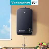 Yunmi Gas Water Heater S1 Zero Cold Water Discharge Natural Gas Intelligent Temperature Control Household 16L Gas Fast Heating