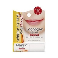 Locobase 修復潤唇膏 3g