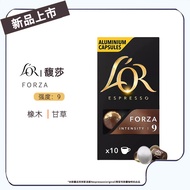 French LOR Capsule Coffee American Espresso Pure Coffee Powder Compatible with nespresso Coffee Mach