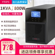 VTUPS C1KS 1KVA/800W Online UPS Uninterrupted Power Supply Long-Lasting External 3 Pieces 12V Batter
