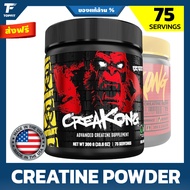 Mutant Creakong Creatine Supplement-300 g/75 Serving The Ultimate Increases Strength Energy Before E