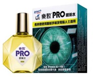 Pro 眼藥水15ml