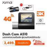 70mai Dash Cam A510 1944P Built-in GPS (ADAS) Rear Camera HD Car Smart 140 Degrees Wide Angle