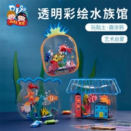 Children Handmade Art Painting Transparent Aquarium diy Graffiti Work Materials