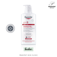 Eucerin pH5 Washlotion Perfume Free Paraben Free 400 ml (สูตรที่ขายเฉพาะในโรงพยาบาลและคลินิก) สบู่อา