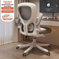 Comfortable Ergonomic E-sport Office Chairs