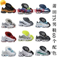2025Air Max TN Generation Air Cushion Men's Sports Running Shoes Support Shipping On behalf of 60 Co