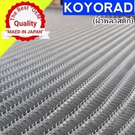 Radiator NISSAN Teana J32 2.0 2.5 A/T 26 Mm (Plastic Cover) KOYORAD (R12022.115K)