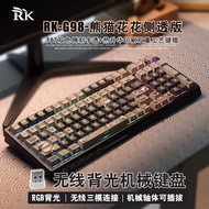 คีย์บอร์ดแบบไร้สาย Bluetooth แบบมีเสียงสำหรับเล่นเกมและทำงาน RKG98 สำหรับผู้หญิง แบบมีสาย 3 ช่อง ที่