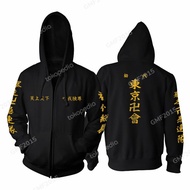 jaket anime touman tokyo revengers manji manjiro sano