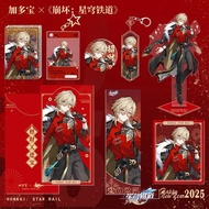 Standee keychain Aventurine Honkai Star Rail Fugue Collab JDB Decorative mica model anime badge Maki