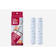 - hold Sticky 24CM Large Area Adhesive Supplement 60 Weeks