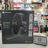 ＜荃灣門市現貨＞全新行貨 Corsair HS80 RGB USB有線電競耳機
