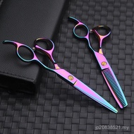 Hot Sale D2 Color Cross-Border Set Manufacturer Tooth Scissors Hairdressing Trade Haircut Scissors W