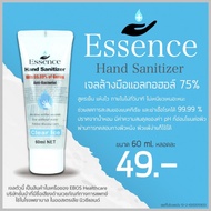 Essence Hand Sanitizer Ice 60 ml เจลล้างมือแอลกอฮอล์ 75%