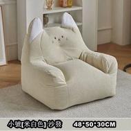 ONE - 兒童沙發 可睡可躺懶人沙發 創意卡通豆袋【米白色+雪花絨】