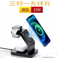 Cross-border Magnetic Wireless Charger 3-in-1 Desktop Wireless Charger Watch Wireless Charger Compat