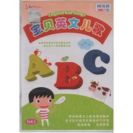 Kids Children Education Song DVD English Kid Songs Vol. 1 宝贝英文儿歌 (34 Songs)