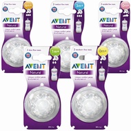Puting Avent Natural Extra Soft Baby