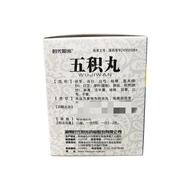 Times Sunshine Wuji Pills 6g*12 bags/box Wuji Pills时代阳光 五积丸 6g*12袋/盒 五积丸1.27