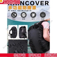 Taiwan Shipping Backpack Raincoat 35-80L Rain Cover Waterproof