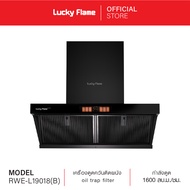 Lucky Flame เครื่องดูดควันติดผนัง oil trap filter RWE-L19018(B)