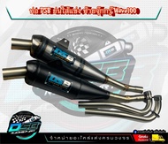 ท่อ DSB Racing  ท่อทรงเชง ไส้แข่ง Wave100เก่า/100s แถมฟรี มิเนียมยึดท่อ อะไหล่แต่งเวฟ100เก่า ท่อผ่า 