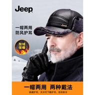 Jeep jeep jeep Hat Middle-aged Elderly Daddy Male Winter Grandpa Fleece Warm Ear Protection Leather 
