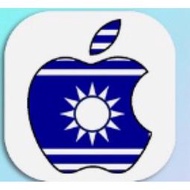 【現貨】台灣 越南 菲律賓 英國 APPLE ID 中國區實名 ID 各國蘋果ID 軟體