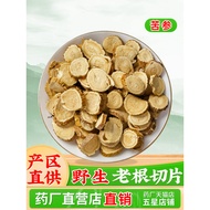 苦参官方旗舰店正品 野生苦参根可煮水苦参片Official Flagship Store Genuine Wild Sophora Rootkoeu888.my