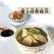 萝卜排骨辣汤中式传统家乡靓汤老火炖汤现货冷冻冷藏健康住家Traditional White Radish Rib Pepper Soup Homemade Ready Stock Frozen Ste